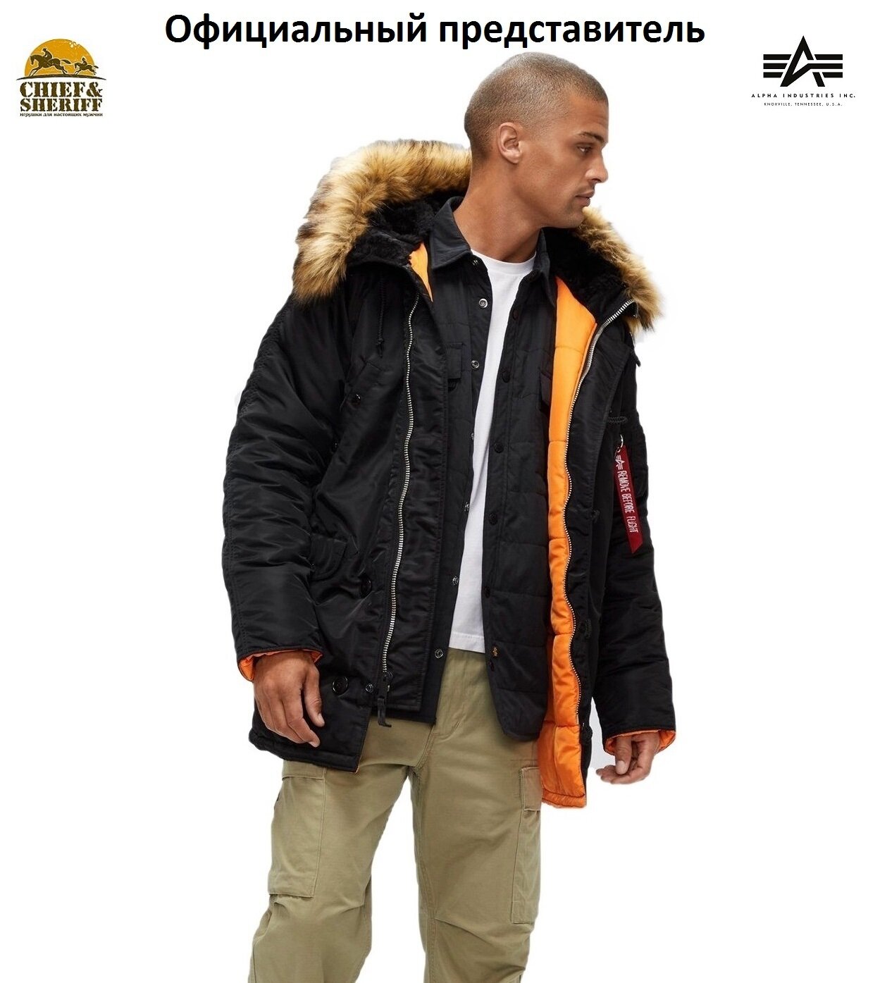 Парка ALPHA INDUSTRIES Slim Fit N-3B