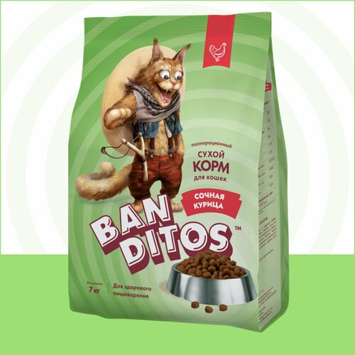 Banditos сухой корм для кошек с курицей 1,5 кг