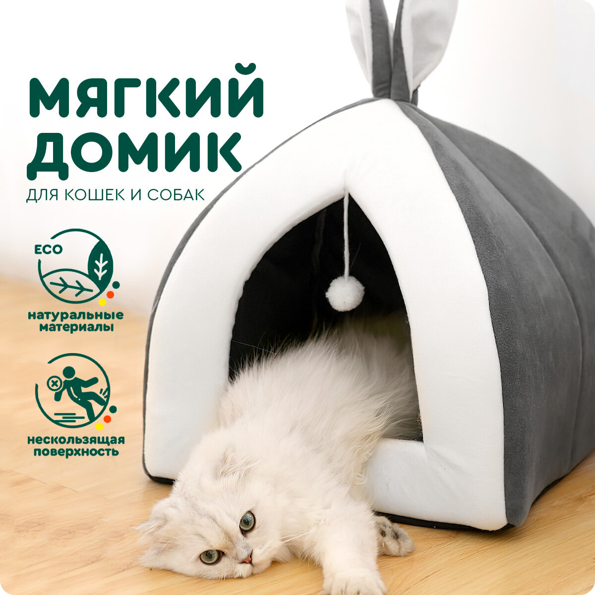 Лежанка для кошек Hans&Helma подушка кровать для кота котятам мягкая мелких пород животных домик для собак красивая зима лето