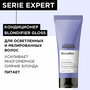 BLONDIFIER GLOSS Кондиционер для осветленных и мелированных волос 200 мл