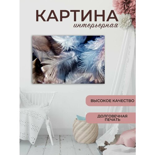 Картина на холсте