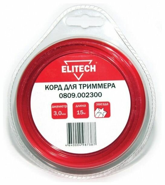 Леска для триммера Elitech 0809.002300 3.0мм, 15м, звезда, блистер