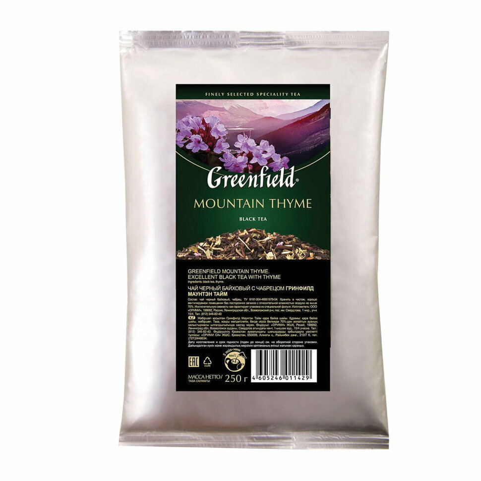Чай листовой GREENFIELD «Mountain Thyme» черный с чабрецом 250 г - фотография № 2