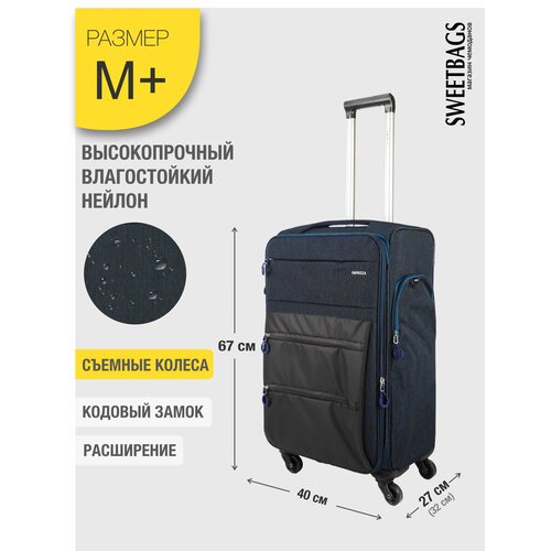Чемодан , 88 л, размер M+, синий чемодан 88 л размер m черный