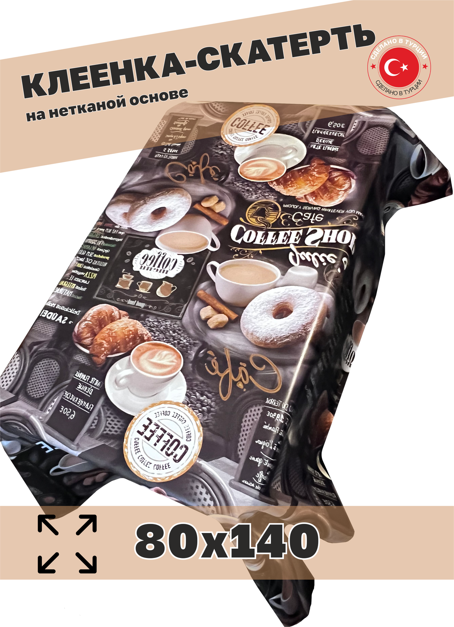 Скатерть, Клеенка на стол dekorama 80x140см Donuts DEK-70A