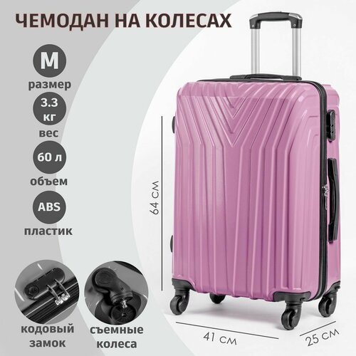 фото Чемодан , 68 л, размер m, розовый elionor