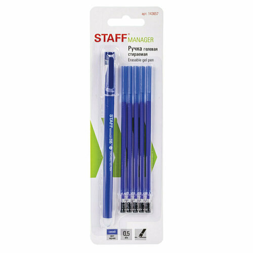 Ручка стираемая гелевая STAFF "Manager" EGP-656, синяя, + 5 сменных стержней, линия письма 0,35 мм, 143657, 143657
