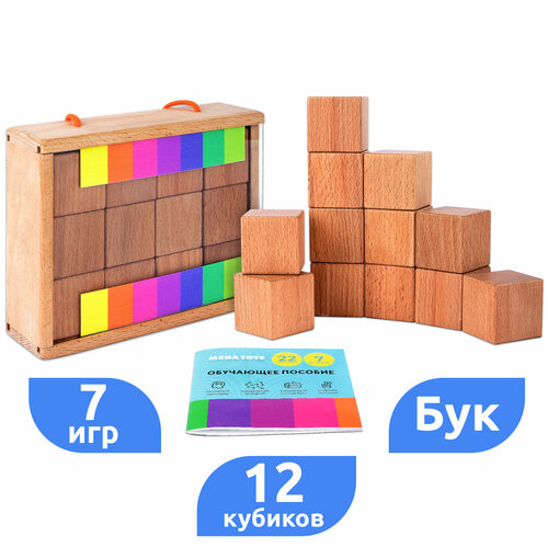 Кубики детские деревянные конструктор из массива бука MEGA TOYS 12 шт. обучающие игры / деревянные игрушки от 1 года развивающие моторику, воображение для мальчиков и девочек