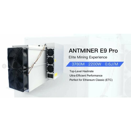 ASIC майнер Bitmain Antminer E9 PRO 3780MH/s