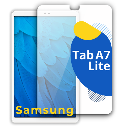 Защитное противоударное стекло для планшета Samsung Galaxy Tab A7 Lite / Полноэкранное стекло на планшет Самсунг Галакси Таб А7 Лайт / Прозрачное