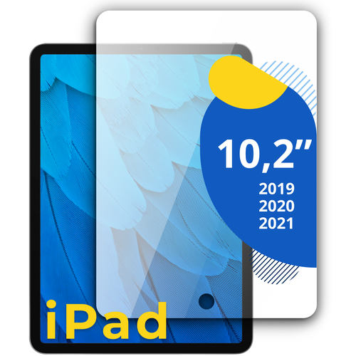 Защитное противоударное стекло для планшета Apple iPad (2019, 2020, 2021) 10,2