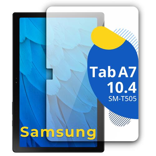 Защитное противоударное стекло для планшета Samsung Galaxy Tab A7 10.4 SM-T505 / Закаленное стекло на Самсунг Галакси Таб А7 10.4 СМ-Т505 / Прозрачное