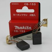 Угольные щетки CB-153 Makita (Макита) (181044-0), комплект - 2 шт. оригинал