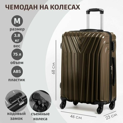 фото Чемодан , 75 л, размер m+, коричневый elionor