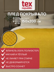 Плед TexRepublic Deco 150х200 см, 1,5 спальный, велсофт, покрывало на кровать, теплый, мягкий, желтый, рисунок ромбики