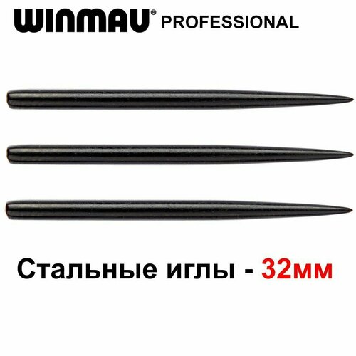 запасные усиленные пластиковые иглы softip winmau triton 50шт Стальные иглы для дротиков дартс Winmau Standard Points 32mm (Black)