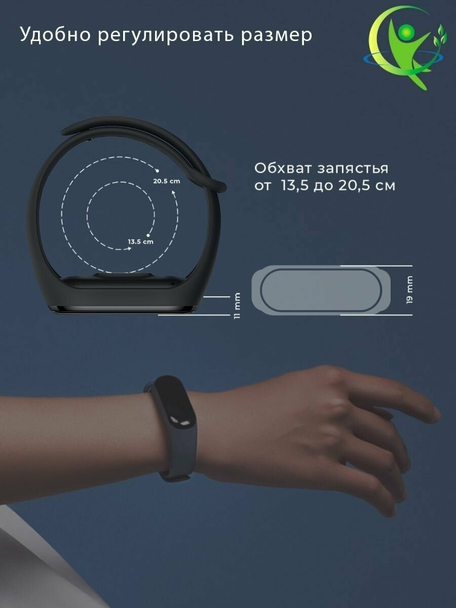 Ремешок для Xiaomi Mi Band 3/4 — фото 4