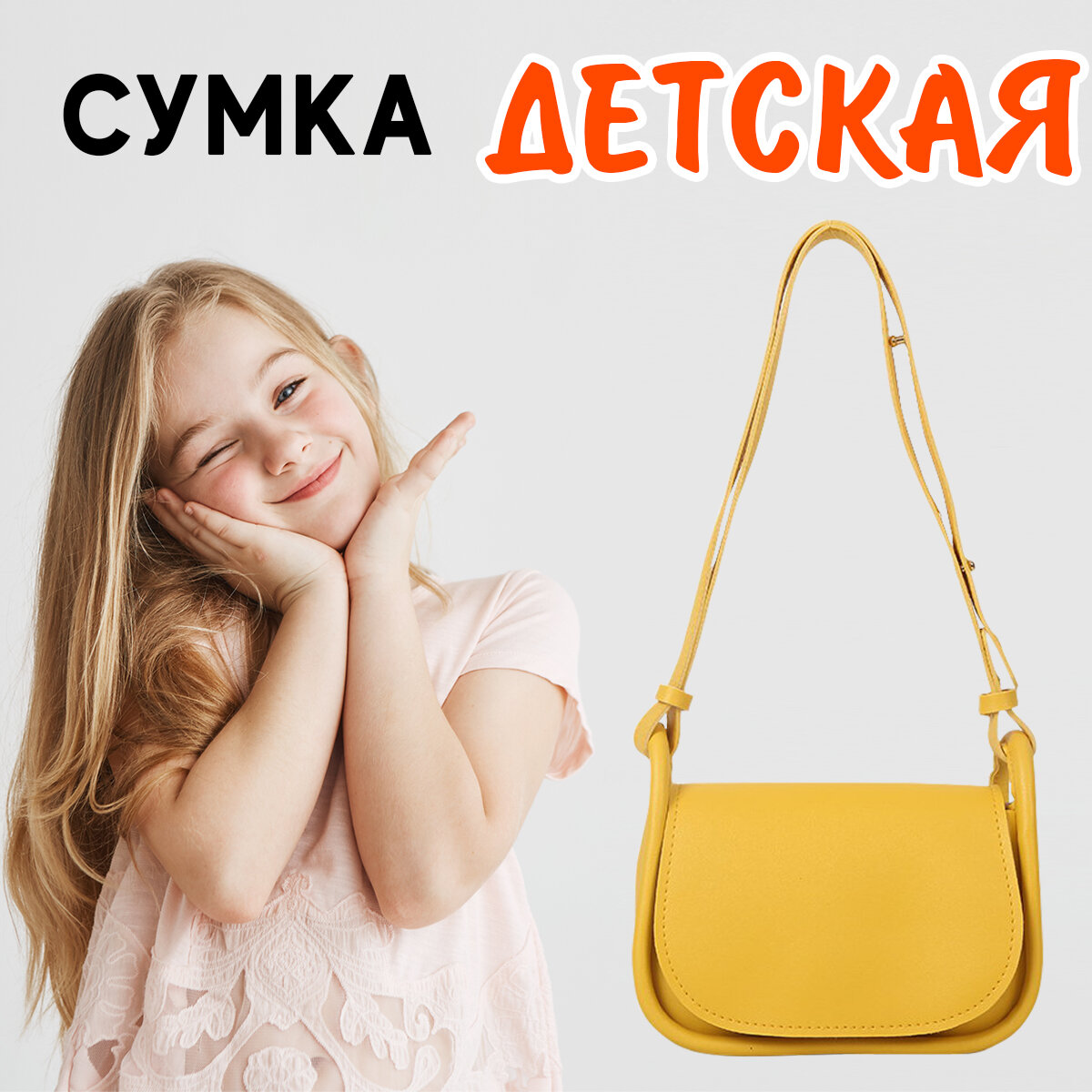 Сумка седло A&B