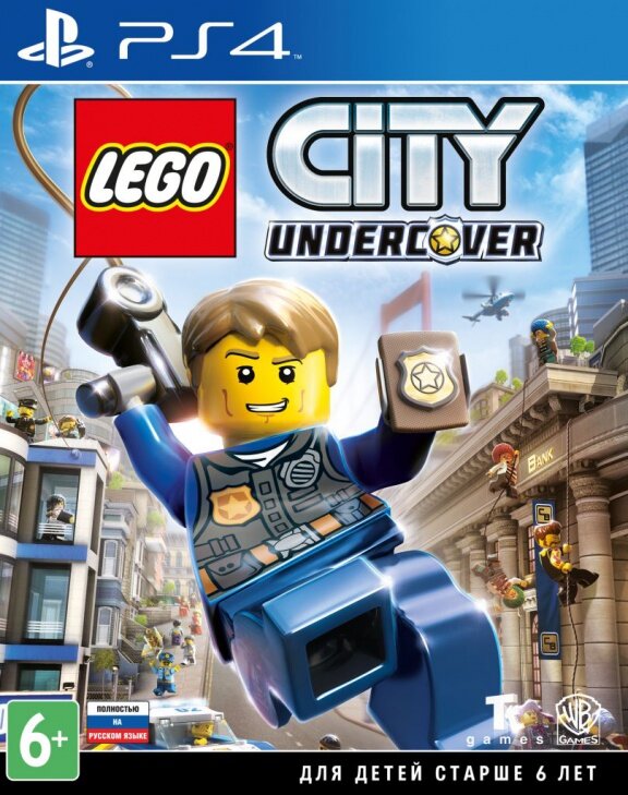 LEGO City: Undercover (PS4)