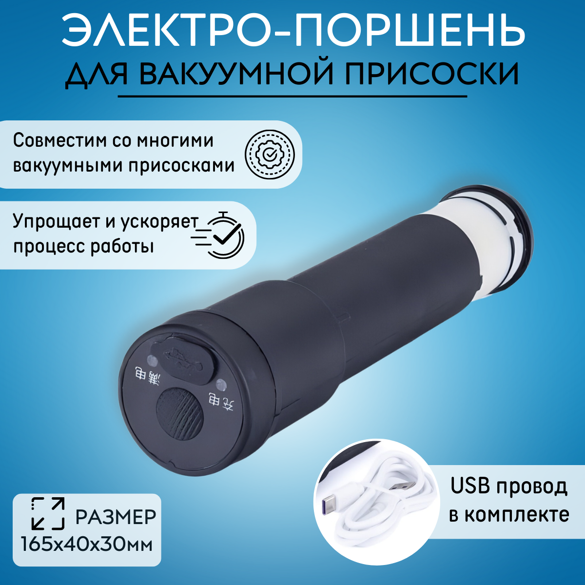 Стеклодомкрат 130 кг — фото 7