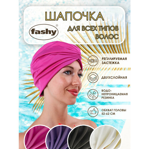 фото Шапочка для плавания для длинных волос fashy розовый