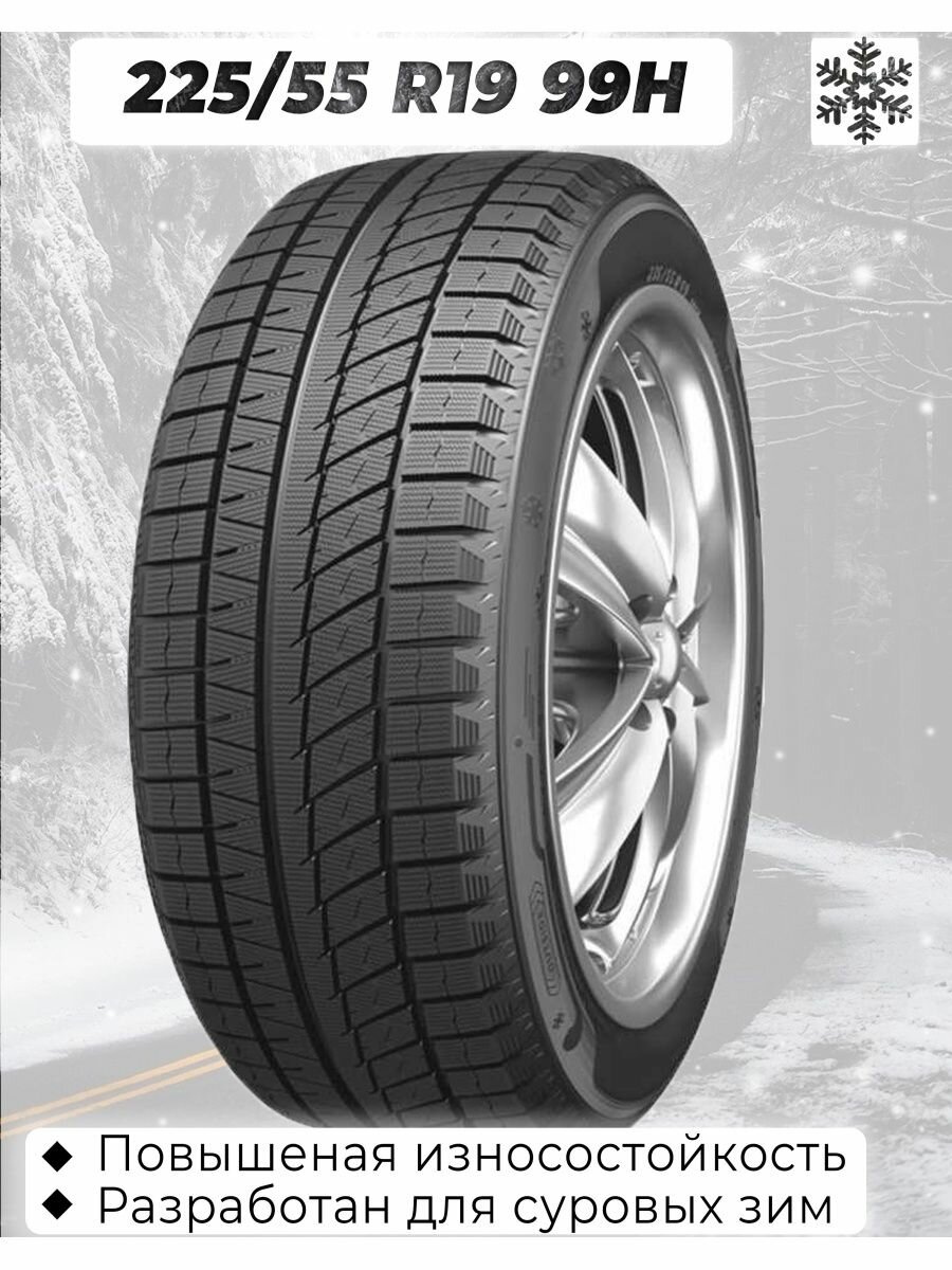 Автошина Sailun 225/55R19 99H ICE BLAZER ARCTIC EVO