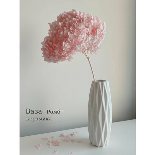 Ваза для цветов, Ваза для сухоцветов, Ваза - 1 шт.