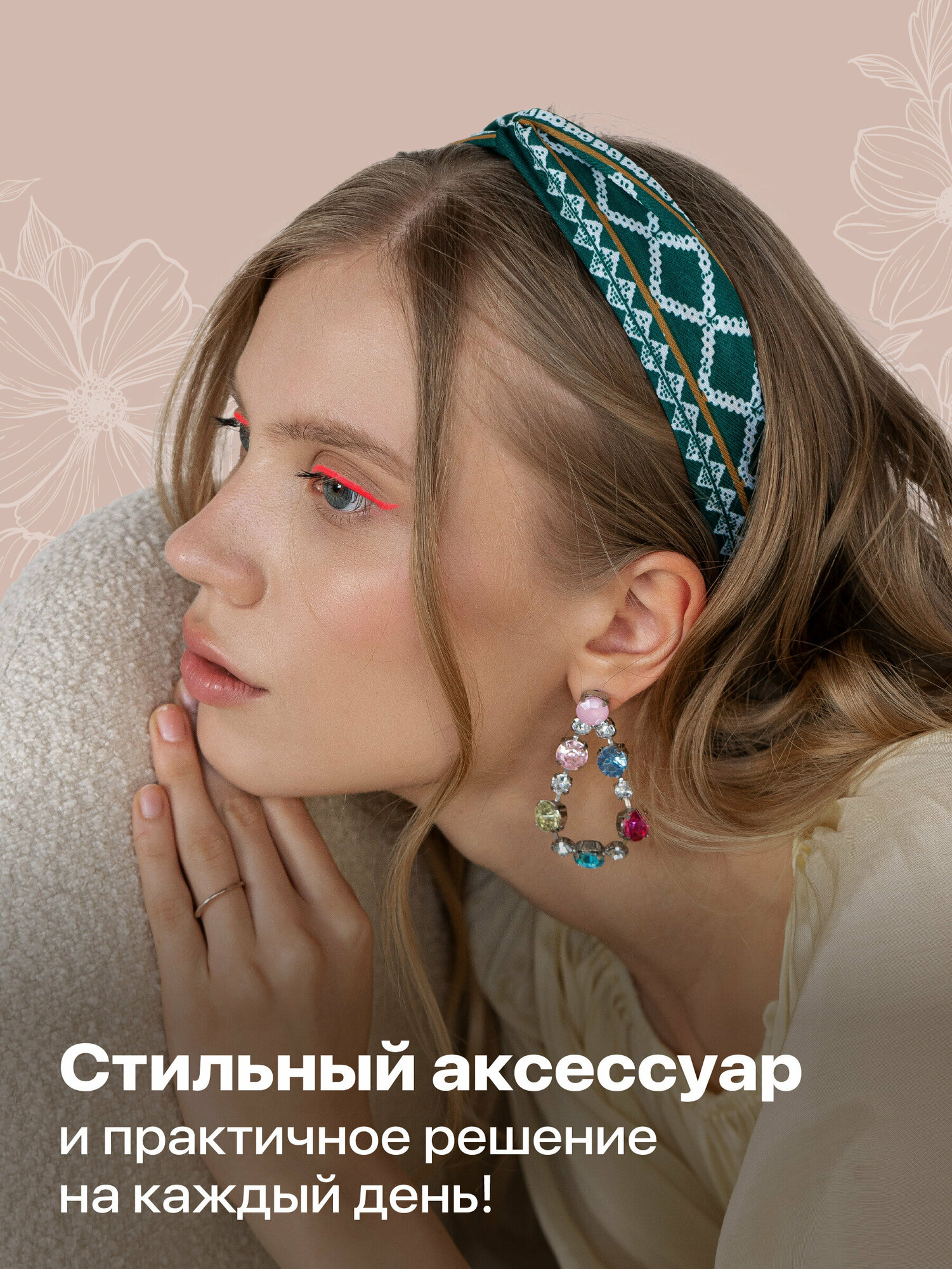 Повязка на голову женская, JewelryMeverly, Солоха летняя для девочки, Детская повязка с рисунком, Ободок для умывания и макияжа