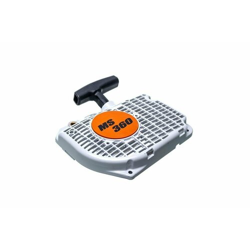 Стартер в сборе Stihl MS340/360 1125-080-2105