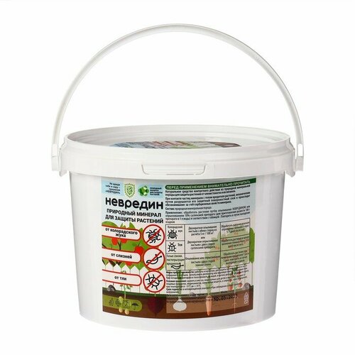 Субстрат «Невредин» минеральный, цеолит, для защиты растений от колорадского жука, слизней, тли, 2 л