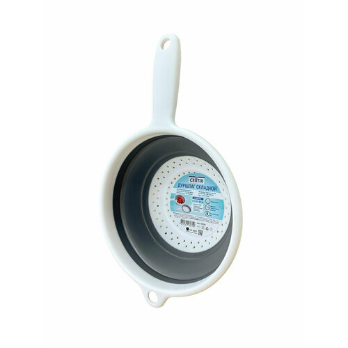 CELLTIX Дуршлаг складной, 37х23х9см, силикон, бело-серый, ES-CL-portable