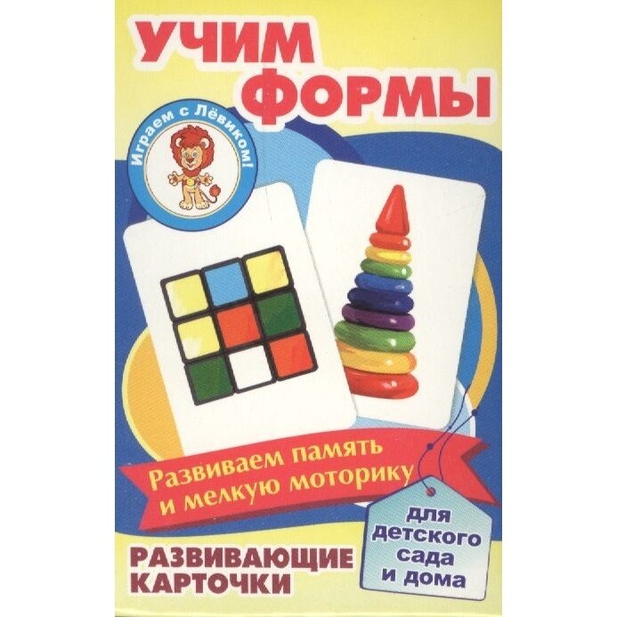 Учим формы Улыбка - фото №3