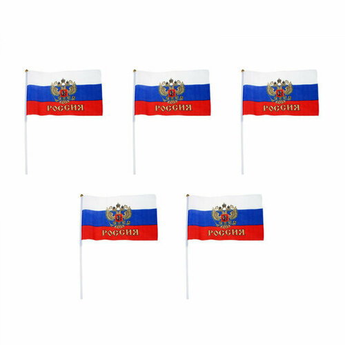 Флаг России с гербом, 20х28 см, шток (40 см), полиэстер (Набор 5 шт.)