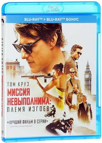 Миссия невыполнима: Племя изгоев Blu-ray Новый Диск - фото №1