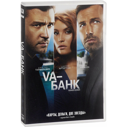 Va-банк. Специальное издание (DVD) охота на санту специальное издание 2 dvd