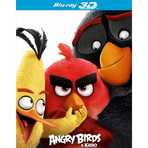 Angry Birds в кино (Blu-ray 3D) lego бэтмен blu ray 3d 2d 2 blu ray angry birds в кино blu ray 3d 2d 2 blu ray