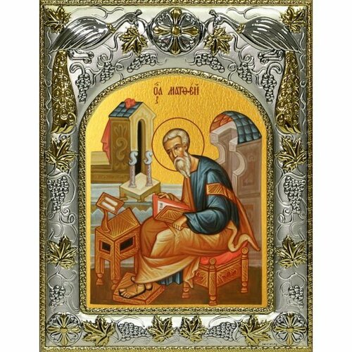 Икона Матфей (Матвей) апостол 14x18 в серебряном окладе, арт вк-3453