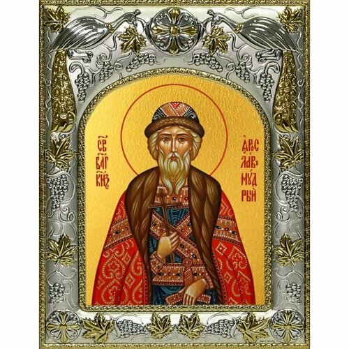 Икона Ярослав Мудрый, 14x18 в серебряном окладе, арт вк-4519 икона ярослав мудрый 14х18 см в окладе