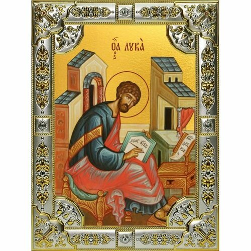 Икона Лука апостол серебро 18 х 24 со стразами, арт вк-3463
