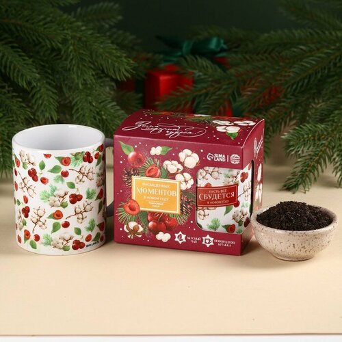 Подарочный набор Насыщенных моментов чай со вкусом зимняя вишня 50 г кружка 300 мл 613₽