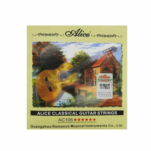 отдельная струна 3 для классической гитары alice ac106 h 3 041 нейлон комплект 2 штуки Струны для классической гитары Alice AC106-N, нормальное натяжение