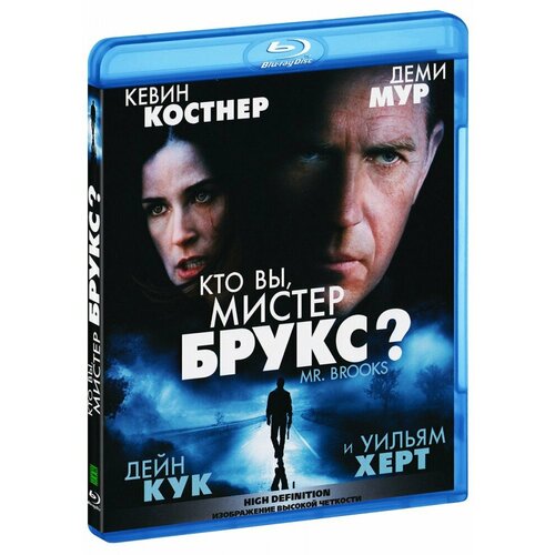 кто вы светлана бурова Кто Вы, мистер Брукс? (Blu-Ray)