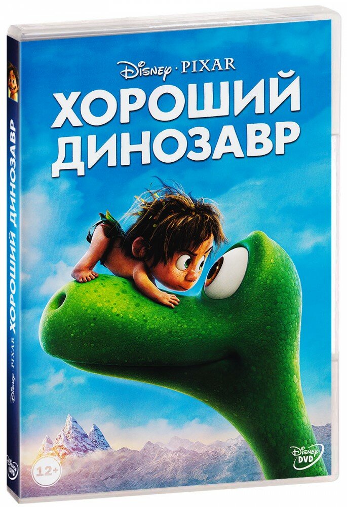 Хороший динозавр (DVD)