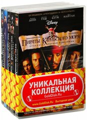 Пираты Карибского моря: Коллекция (5 фильмов) (5 DVD)