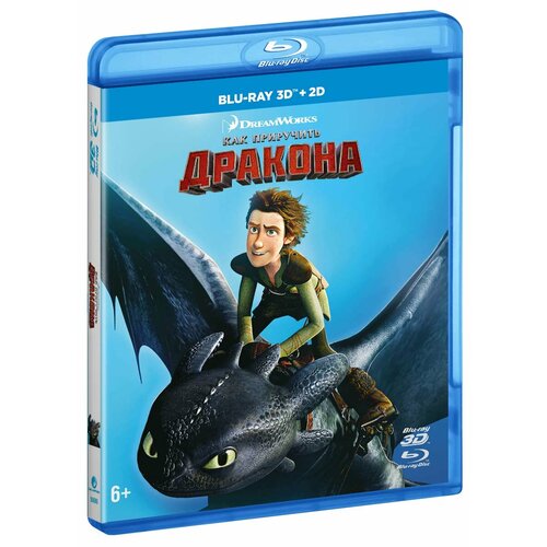 Как приручить дракона (3D+2D, м/ф) (Blu-ray) UPI blu ray видеодиск nd play как приручить дракона трилогия