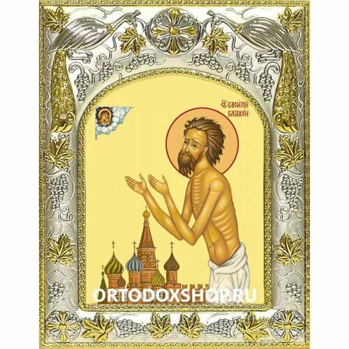Икона Василий Блаженный 14x18 в серебряном окладе, арт вк-1417