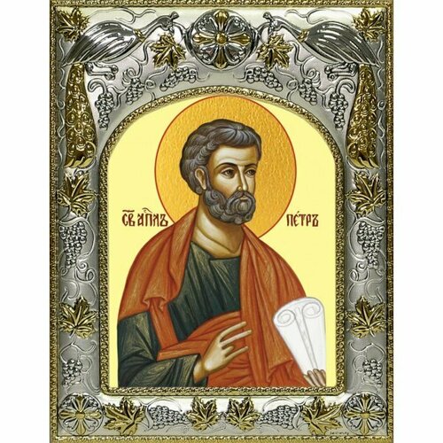 Икона Петр апостол 14x18 в серебряном окладе, арт вк-3455