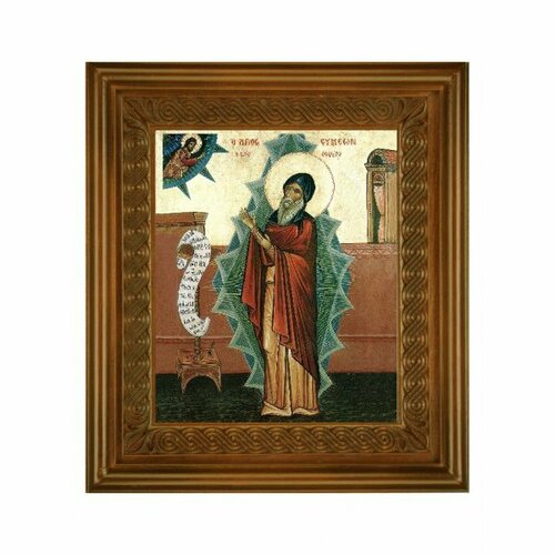 Икона Симеон Новый Богослов (26,5*29,7 см), арт СТ-09097-6