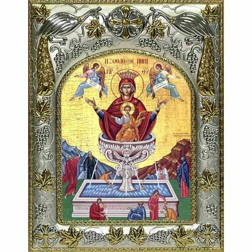 Икона Божьей Матери Живоносный источник 14x18 в серебряном окладе, арт вк-2694