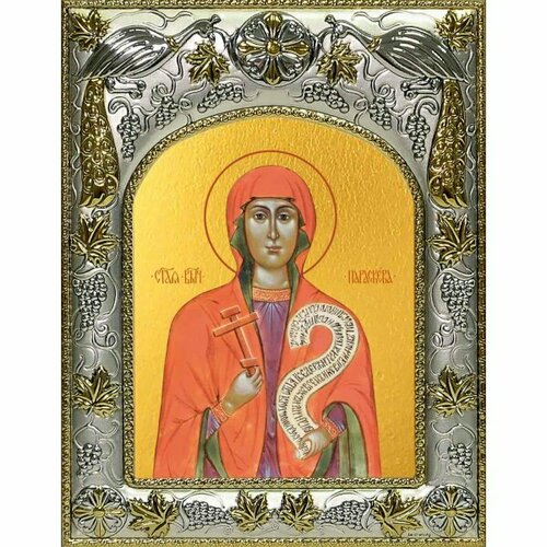 Икона Параскева Пятница 14x18 в серебряном окладе, арт вк-1054